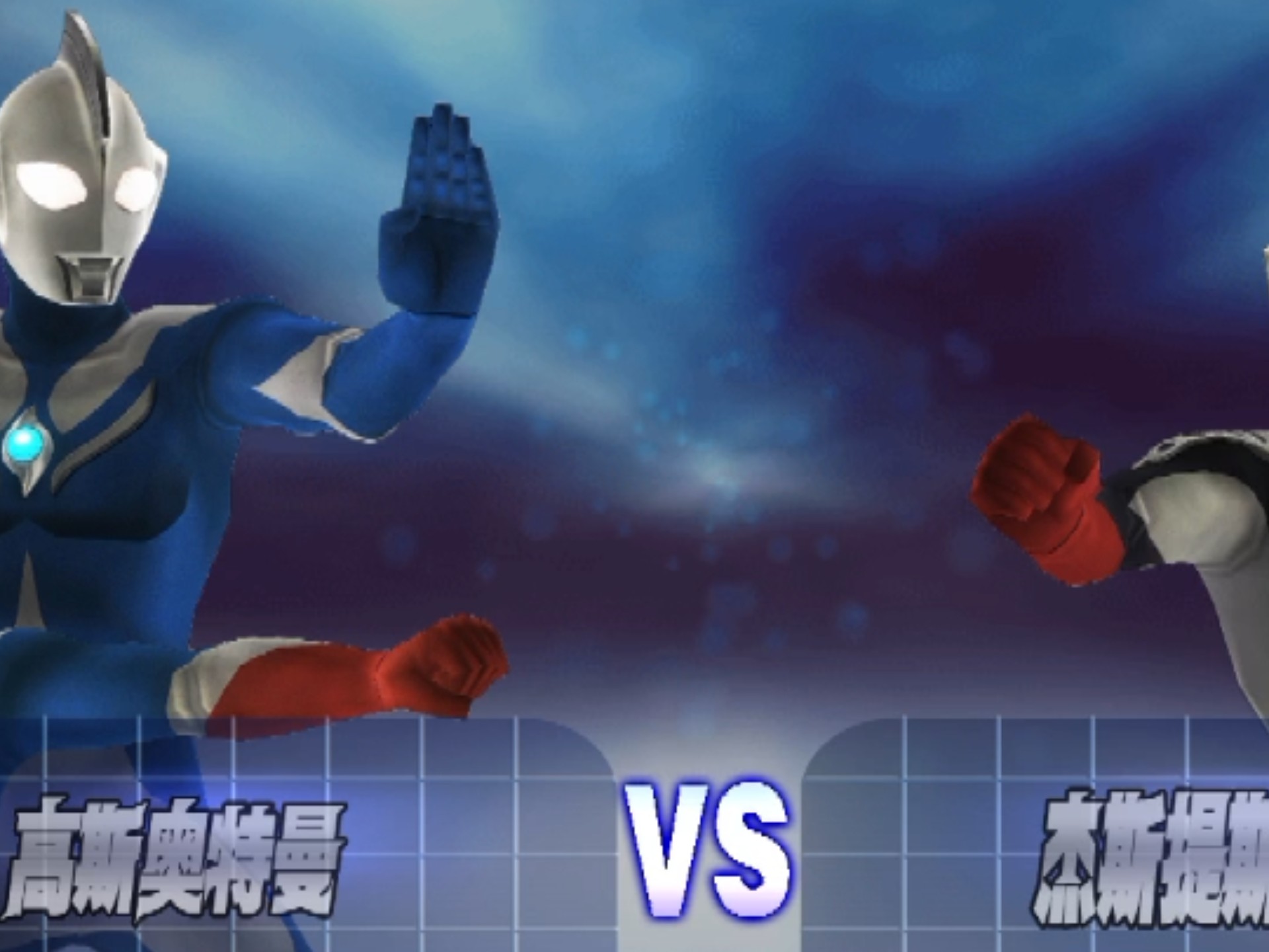 球星爆发！S赛赛场再现神级操作